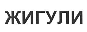 изображение из решения ППС