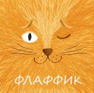 изображение из решения ППС