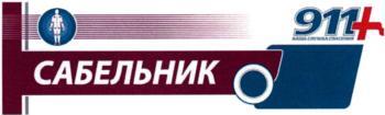 изображение из решения ППС