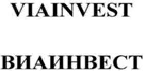 изображение из решения ППС
