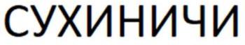 изображение из решения ППС
