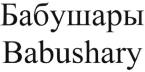 изображение из решения ППС