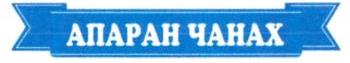 изображение из решения ППС