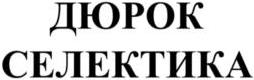 изображение из решения ППС