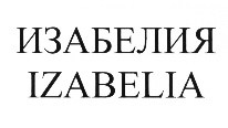 изображение из решения ППС