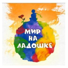изображение из решения ППС