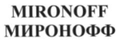 изображение из решения ППС
