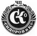 изображение из решения ППС