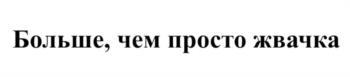 изображение из решения ППС