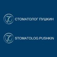 изображение из решения ППС