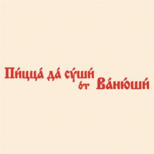 изображение из решения ППС