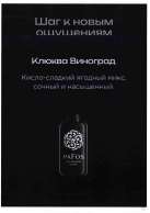 изображение из решения ППС