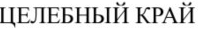изображение из решения ППС