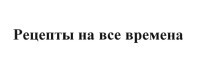 изображение из решения ППС