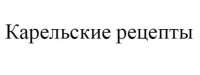 изображение из решения ППС