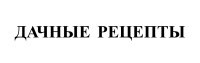 изображение из решения ППС