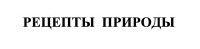 изображение из решения ППС
