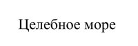 изображение из решения ППС