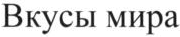 изображение из решения ППС