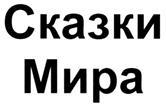 изображение из решения ППС