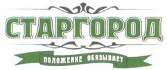 изображение из решения ППС