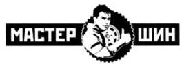 изображение из решения ППС