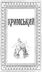изображение из решения ППС