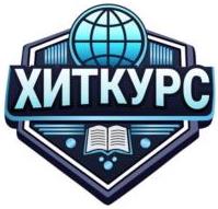 изображение из решения ППС