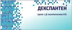 изображение из решения ППС