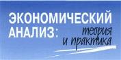 изображение из решения ППС