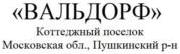 изображение из решения ППС