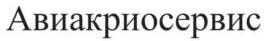 изображение из решения ППС