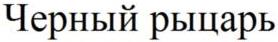 изображение из решения ППС