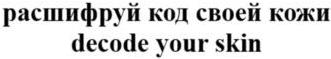 изображение из решения ППС