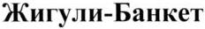 изображение из решения ППС