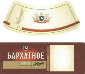 изображение из решения ППС