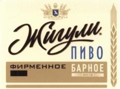 изображение из решения ППС