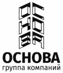 изображение из решения ППС