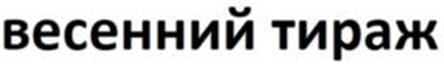 изображение из решения ППС