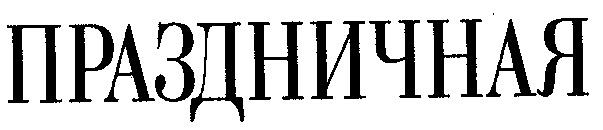 изображение из решения