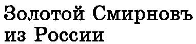 изображение из решения