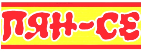 изображение из решения