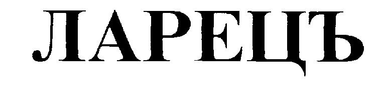 изображение из решения