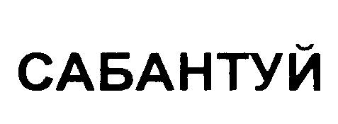 изображение из решения