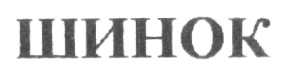 изображение из решения