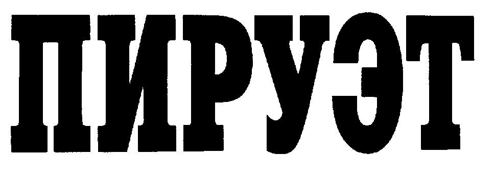изображение из решения