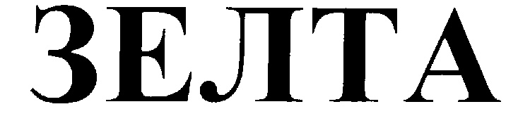 изображение из решения