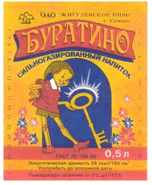 изображение из решения
