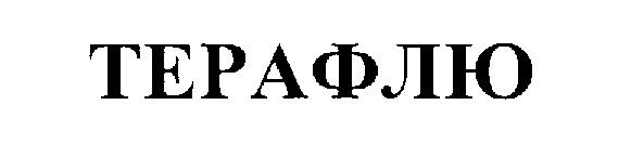 изображение из решения