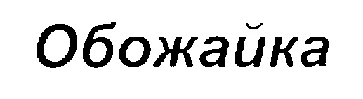изображение из решения